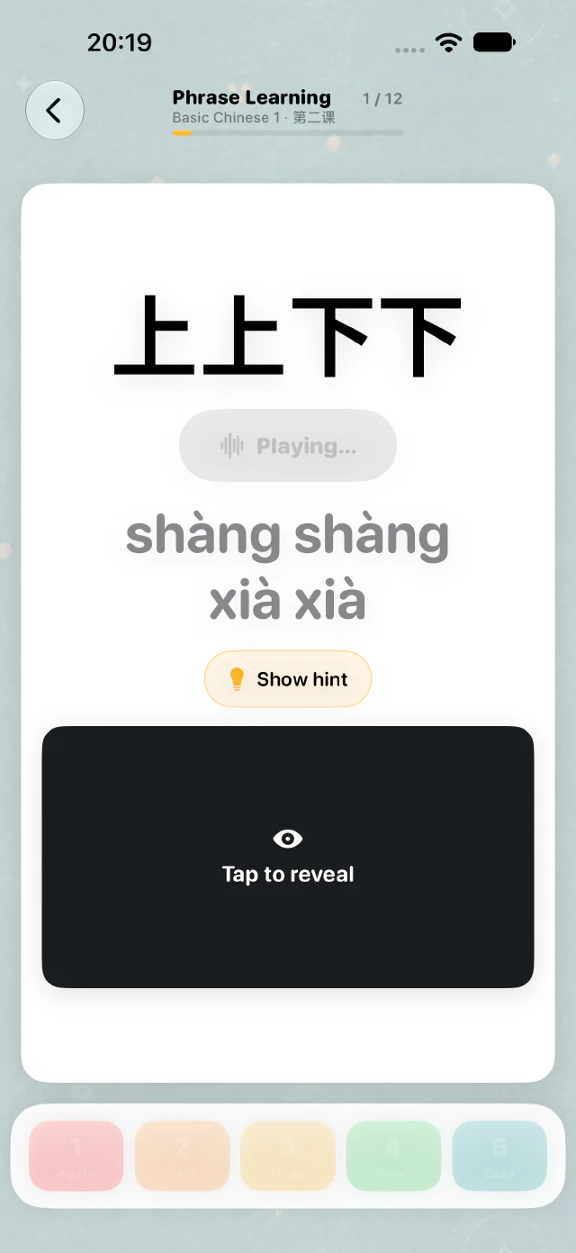Chinese Word Cards sætningslærings-skærm