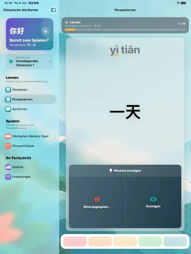 Chinesische Wortkarten-Bildschirm zum Lernen von Phrasen