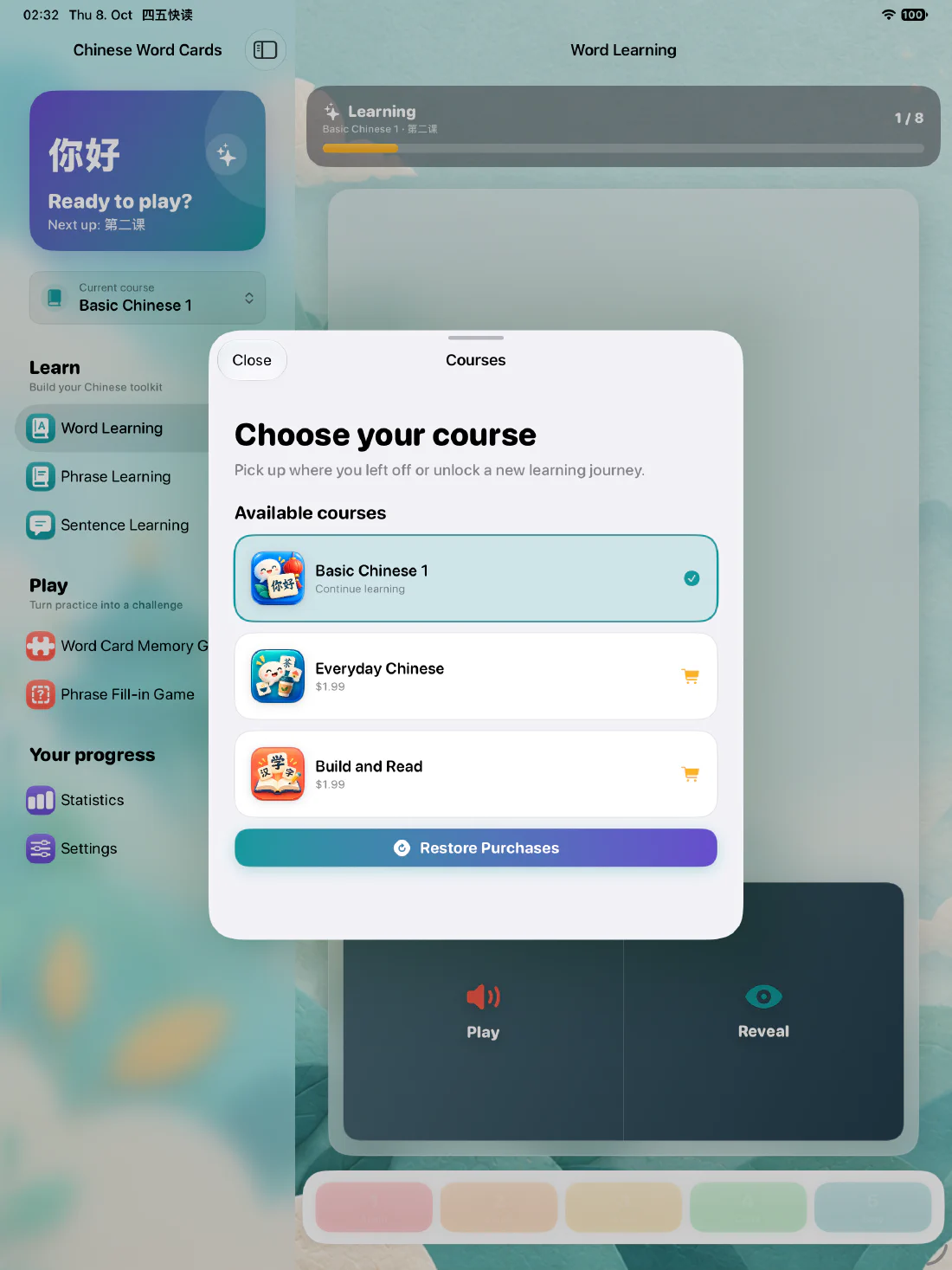 Llibres de targetes de paraules en xinès per a iPad