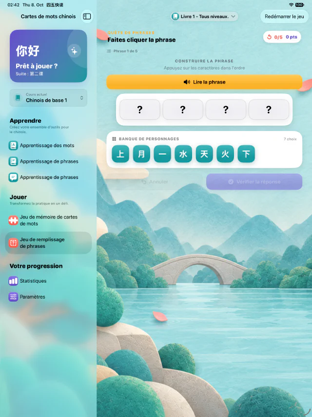 Écran de jeu "Cartes de mots chinois"