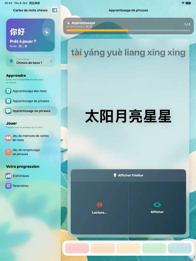Écran d'apprentissage des phrases "Cartes de mots chinois"
